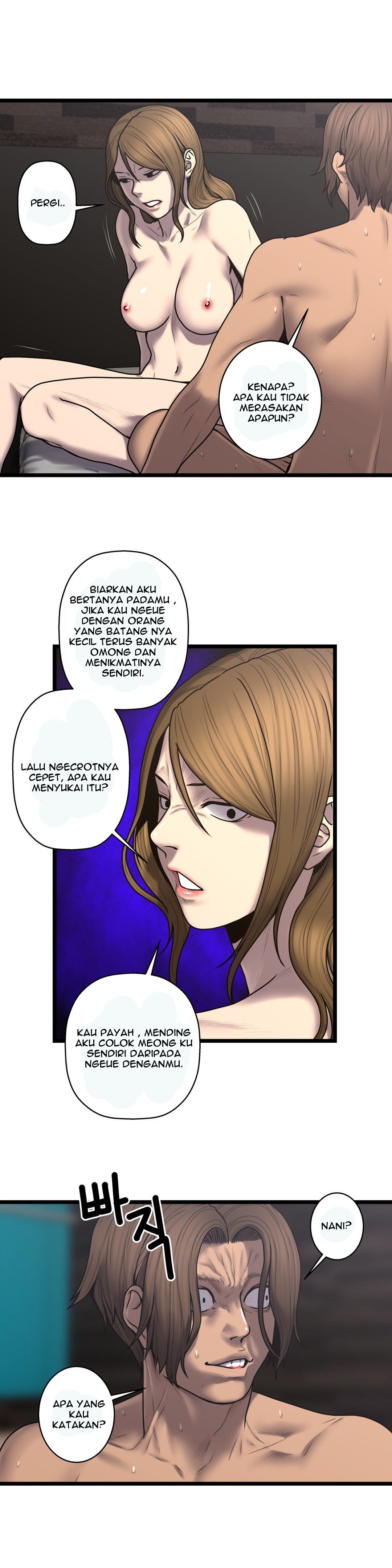 Ghost Love - Chapter 55 10