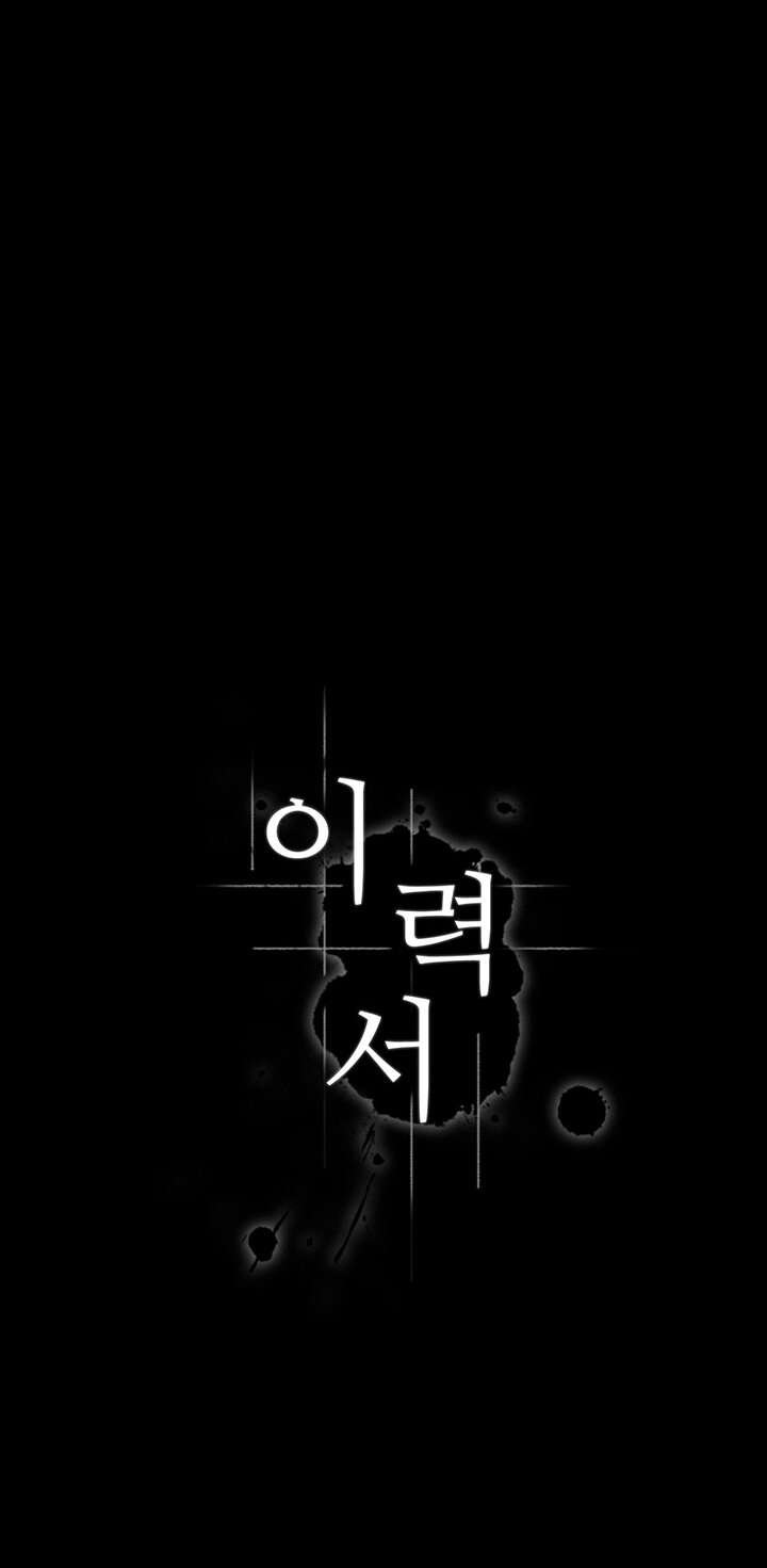 Resume - Chapter 55 4