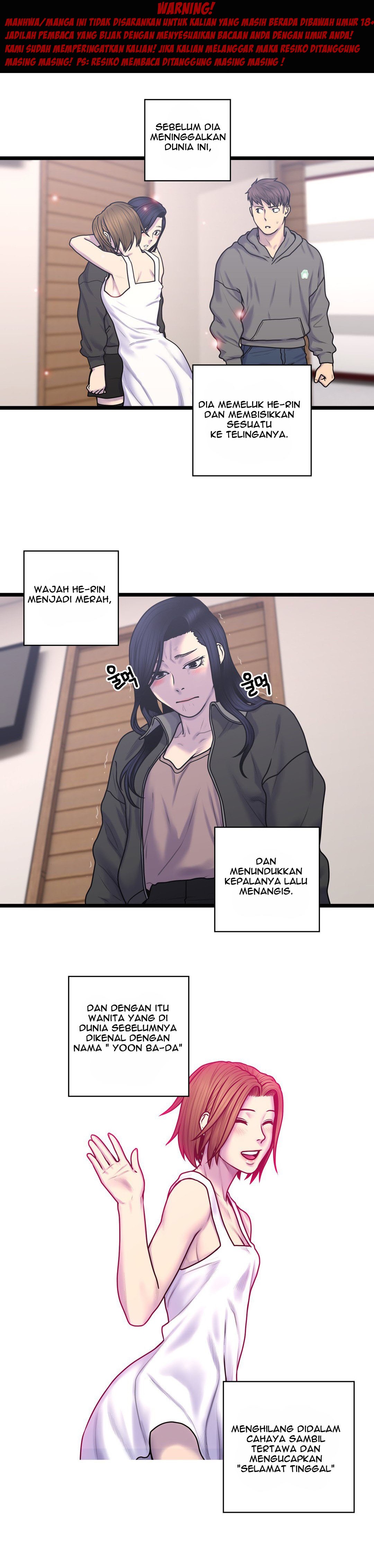 Ghost Love - Chapter 55 1