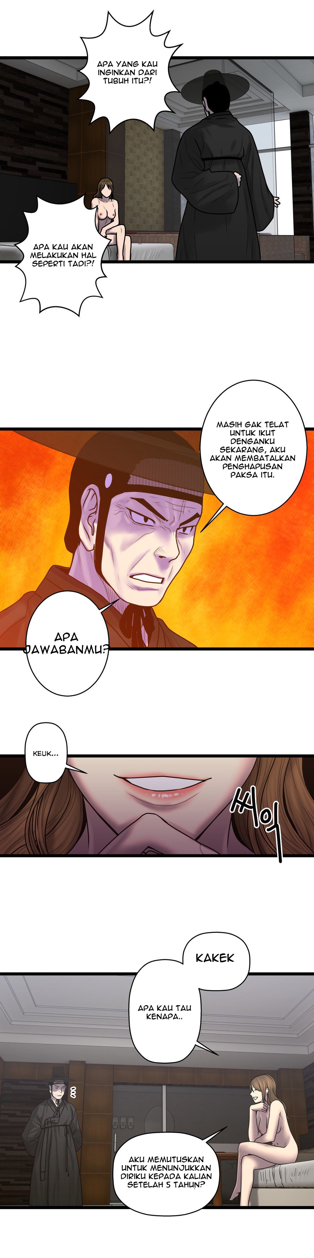 Ghost Love - Chapter 55 18