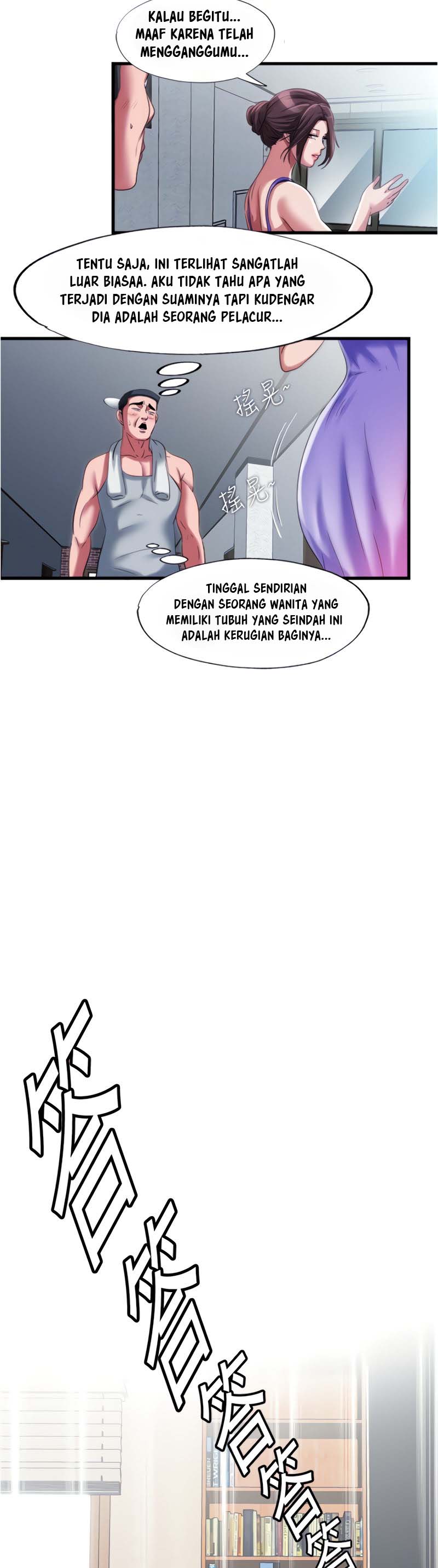 Water Overflow - Chapter 24 7