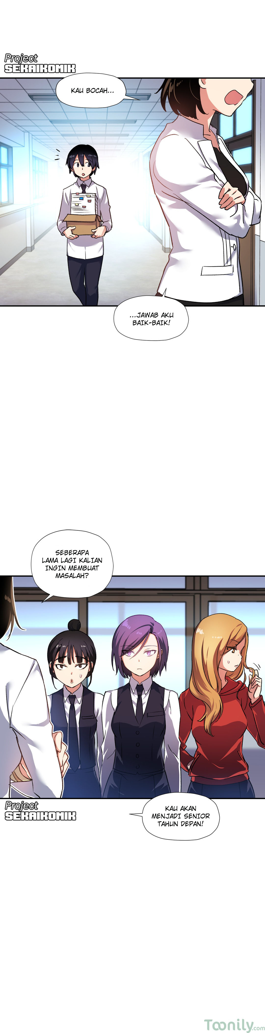 Under Observation: My First Loves and I - Chapter 24 18