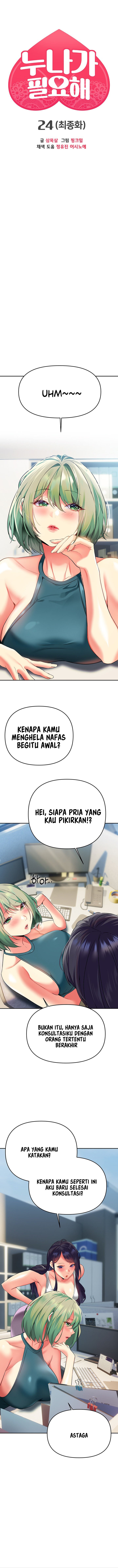 I Need You, Noona - Chapter 24 3