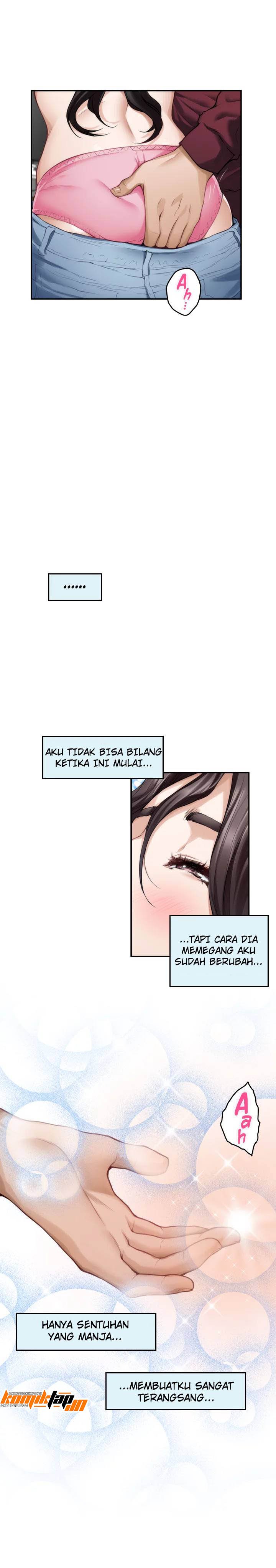 S-Mate - Chapter 63 11