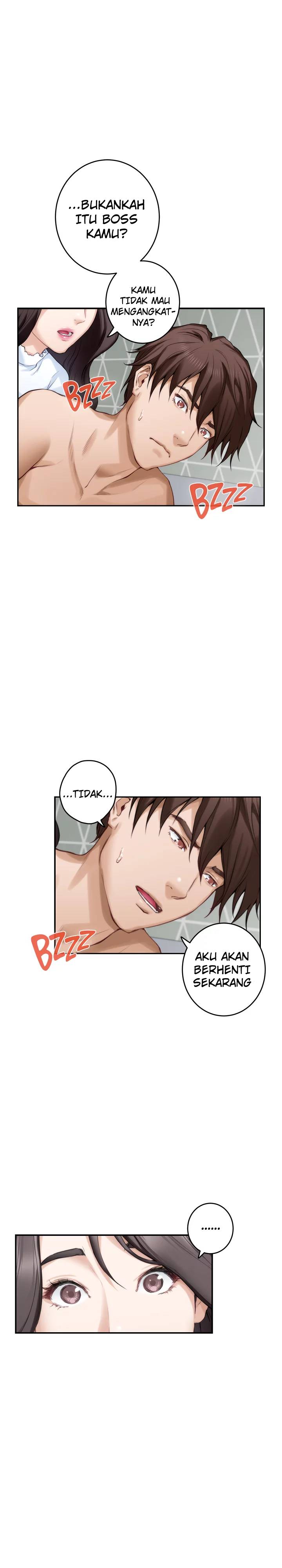 S-Mate - Chapter 63 23