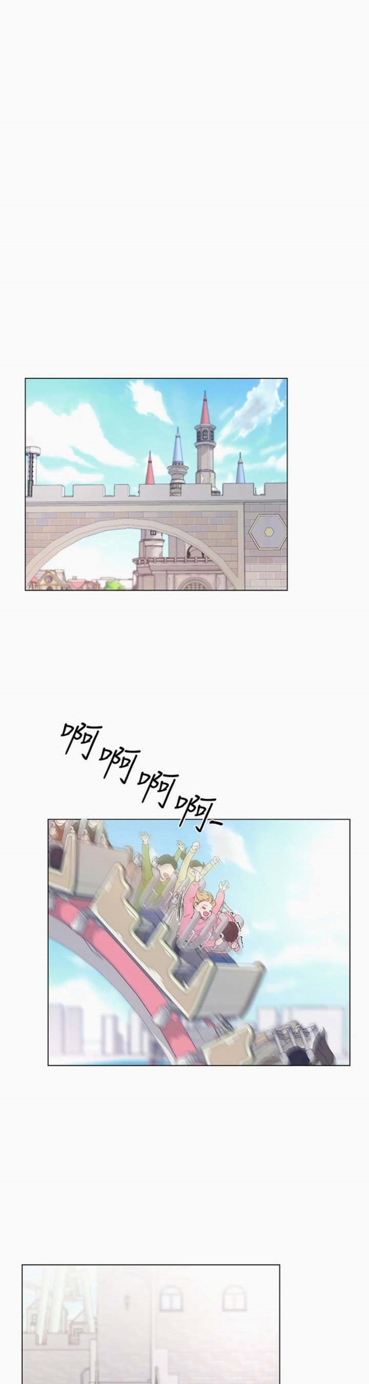 Repeater - Chapter 44 29
