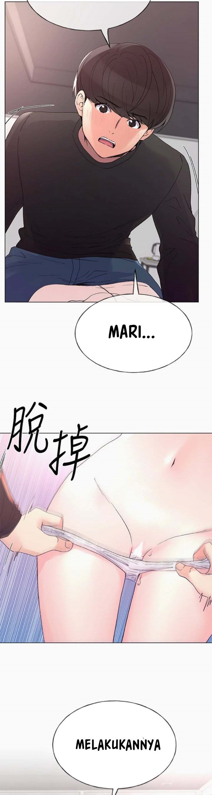 Repeater - Chapter 44 17