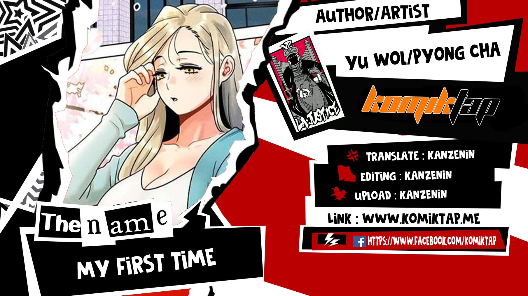 My First Time - Chapter 44 1