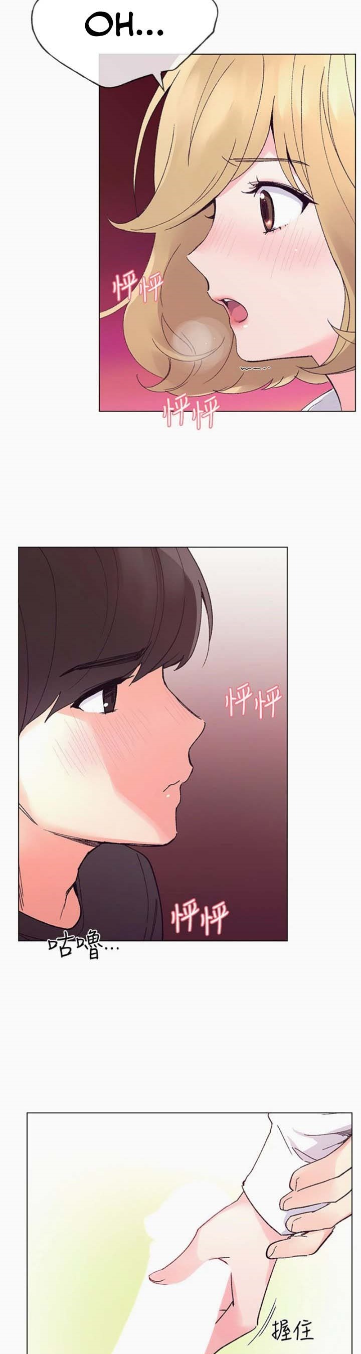 Repeater - Chapter 44 14