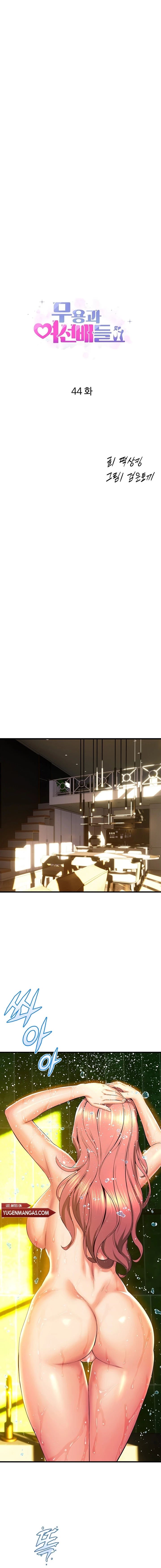 Dance Department&#8217;s Female Sunbaes - Chapter 44 3