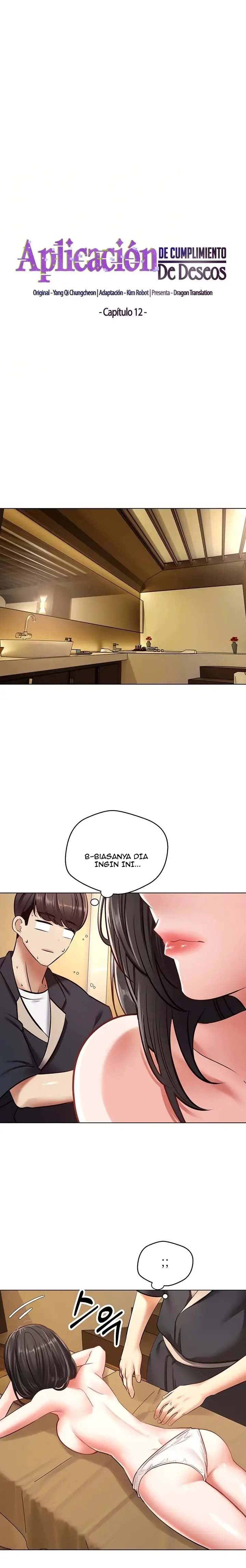 Wish Fulfillment Application - Chapter 12 2