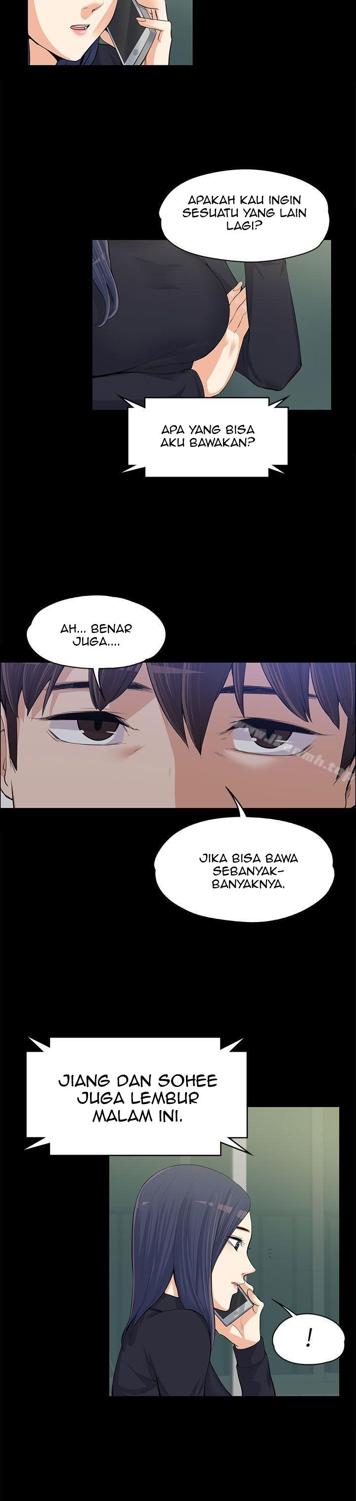 Boss Wife - Chapter 12 16