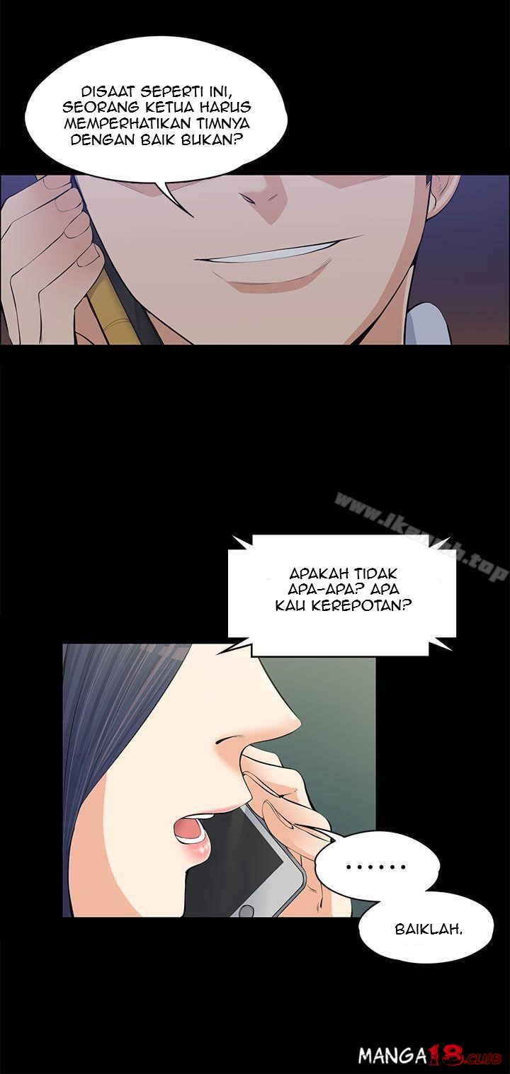 Boss Wife - Chapter 12 17