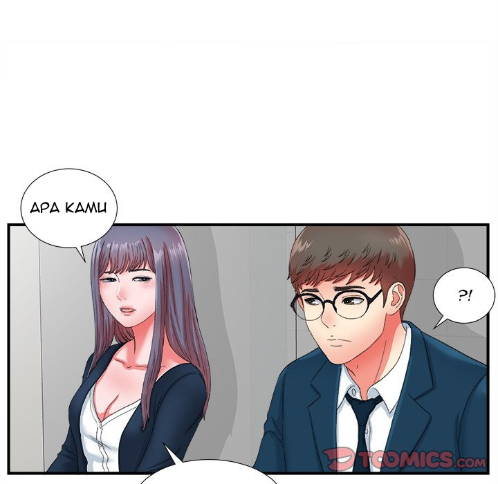 Rookie guy - Chapter 12 40