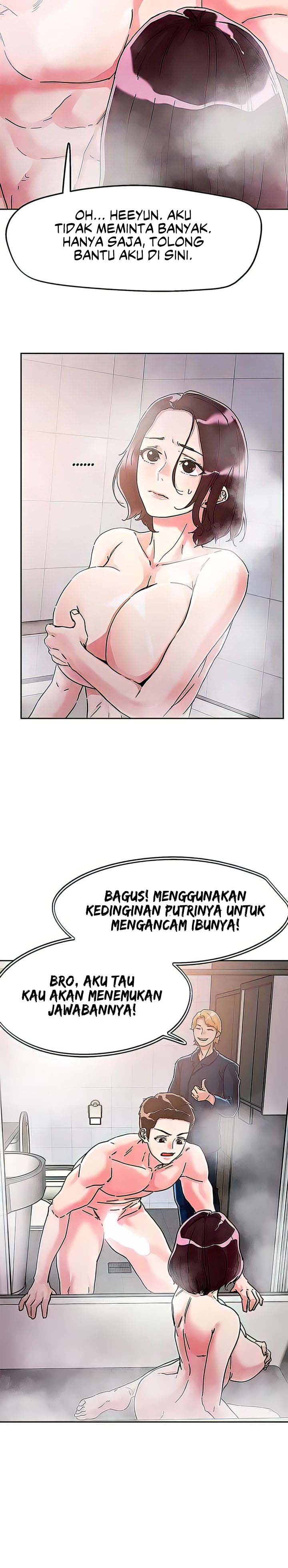 The Emperor of The Night - Chapter 75 4