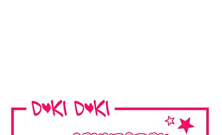 Doki Doki Connection - Chapter 18 2