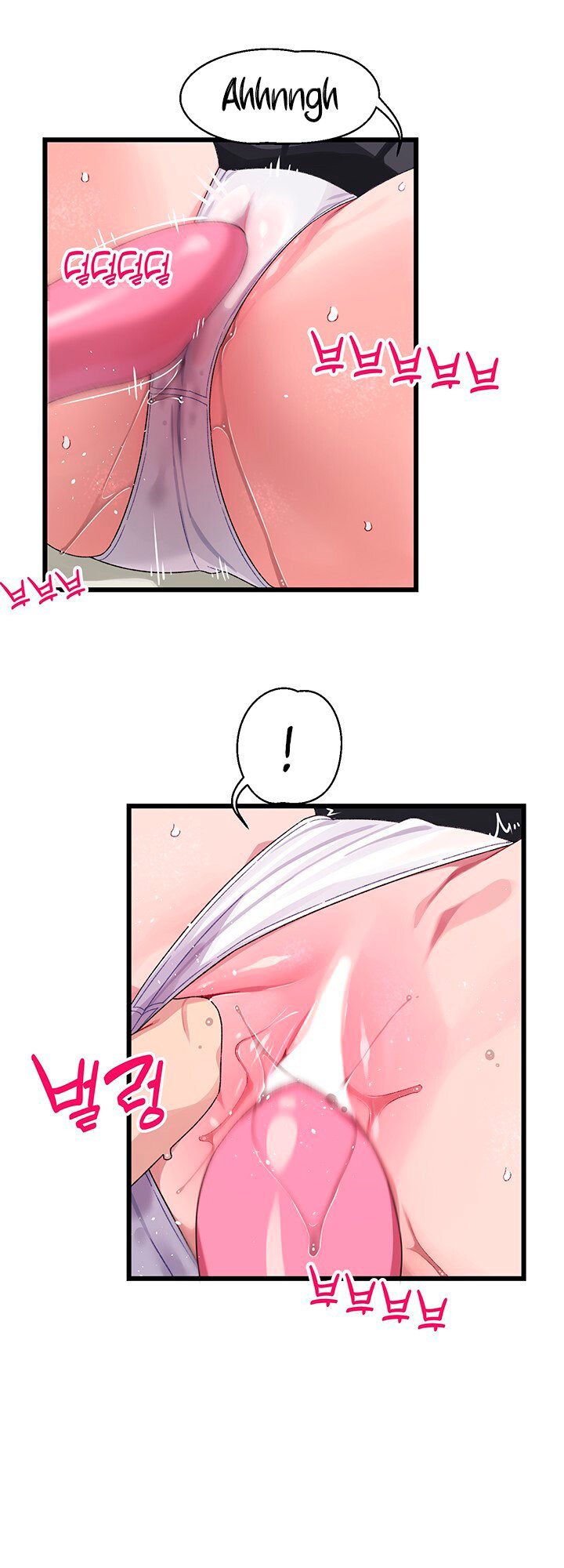 Doki Doki Connection - Chapter 18 20