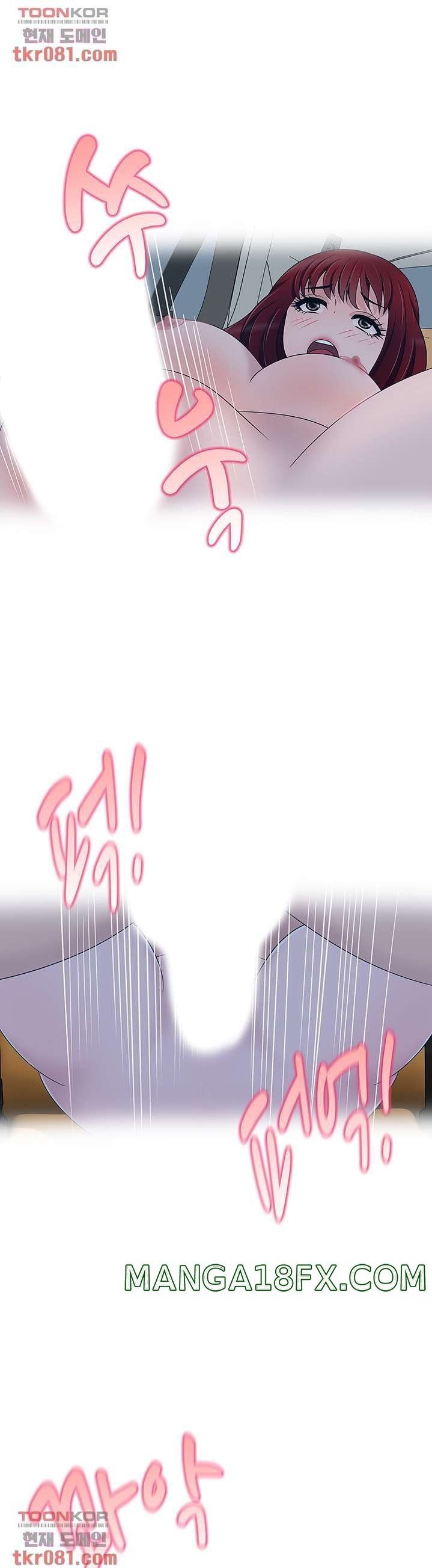 A Vulgar Wife - Chapter 18 15