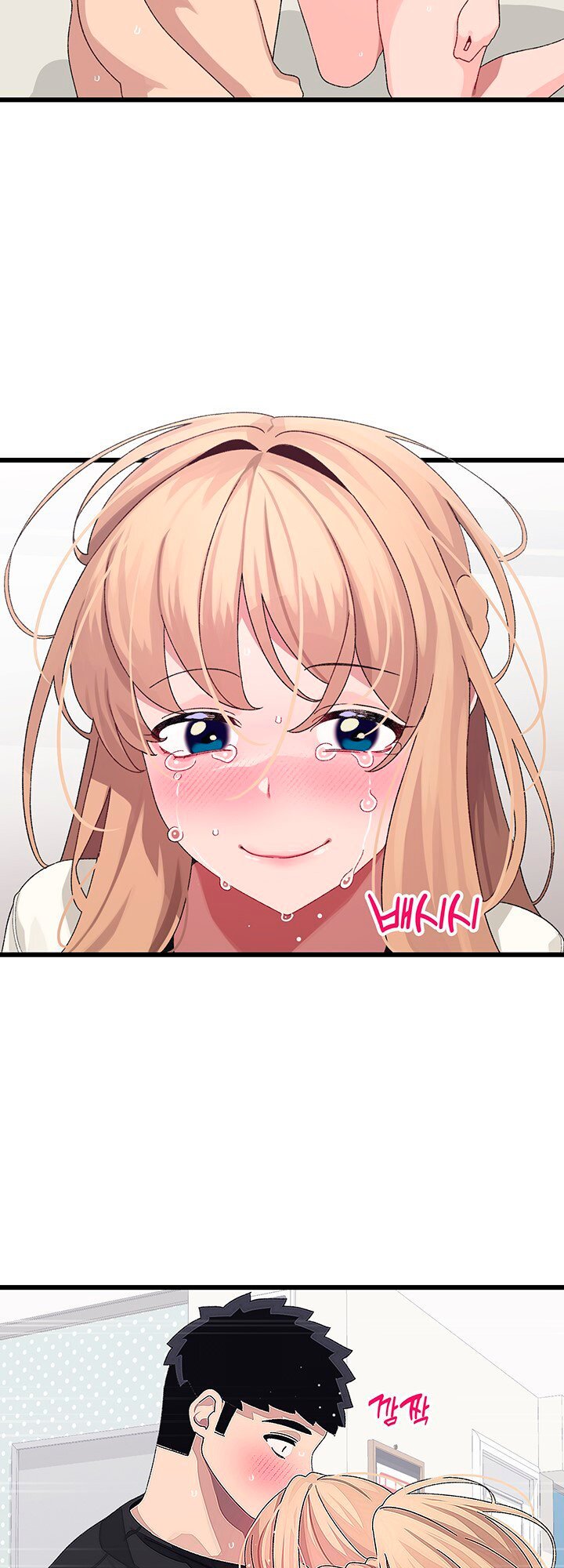 Doki Doki Connection - Chapter 18 44