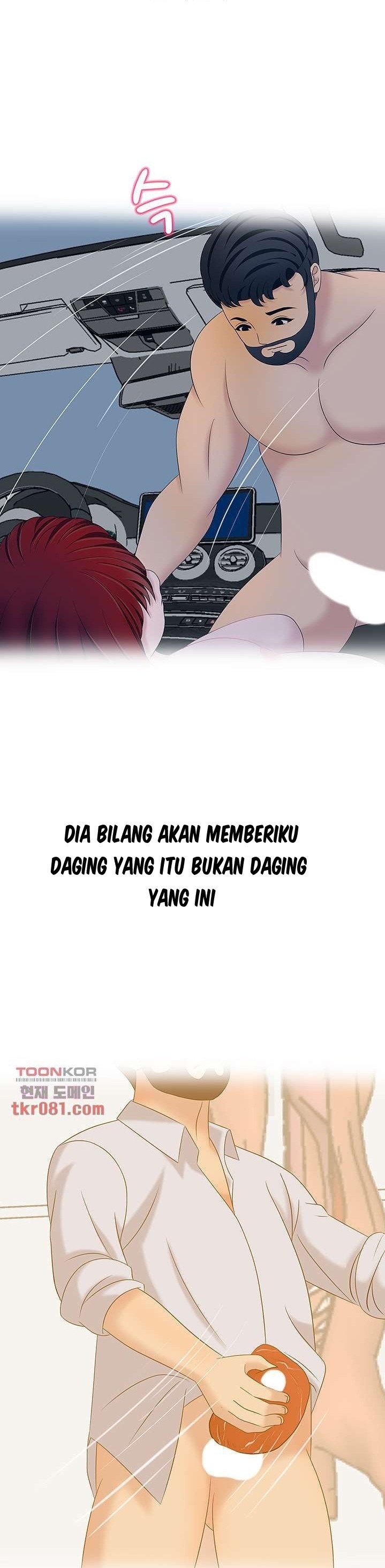 A Vulgar Wife - Chapter 18 11
