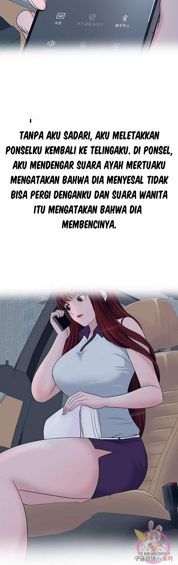 A Vulgar Wife - Chapter 18 32