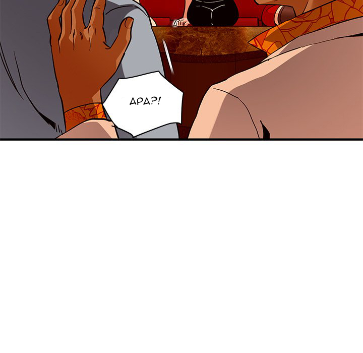 Dog on Patrol - Chapter 18 17
