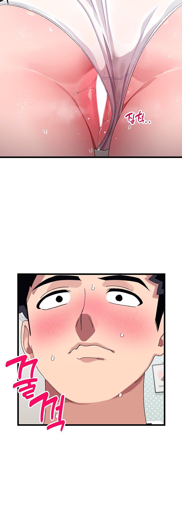 Doki Doki Connection - Chapter 18 28