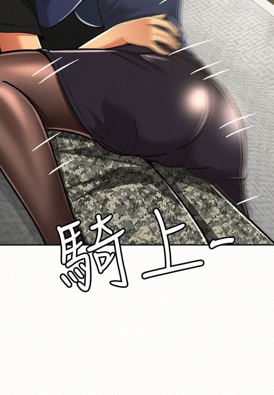 Reporting For Duty Ma&#8217;Am - Chapter 13 4