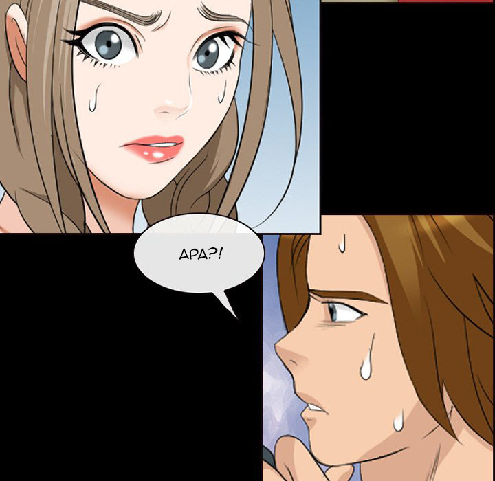 Midsummer Night&#8217;s Dream - Chapter 13 18