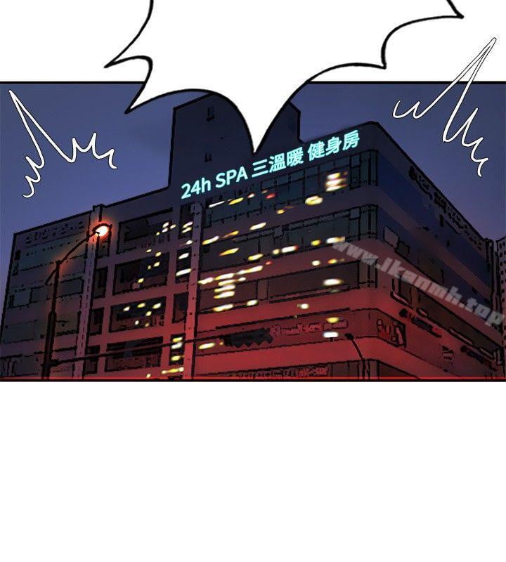 30cm Contractor S1 - Chapter 13 12