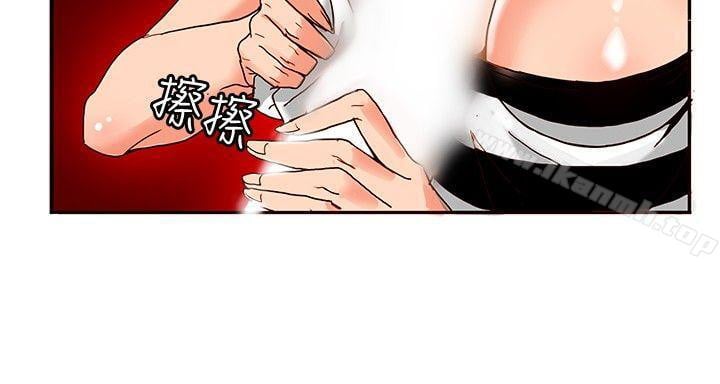 30cm Contractor S1 - Chapter 13 27