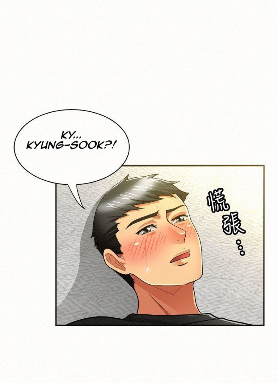 Reporting For Duty Ma&#8217;Am - Chapter 13 5