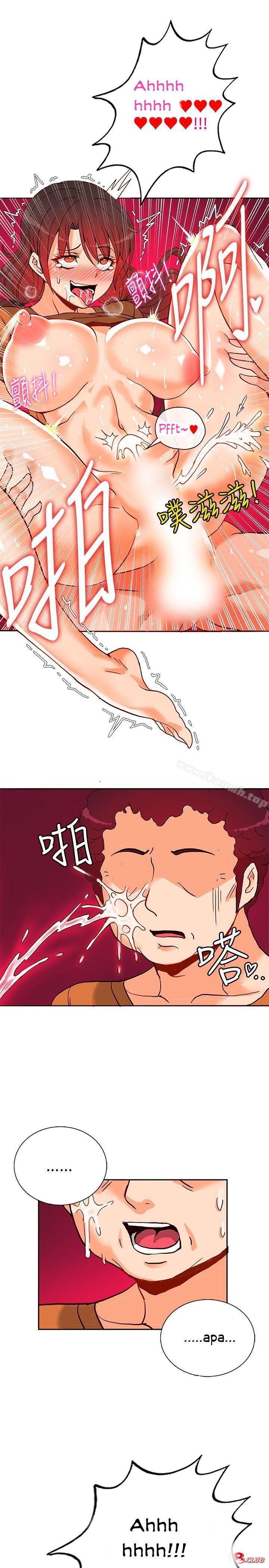 30cm Contractor S1 - Chapter 13 11