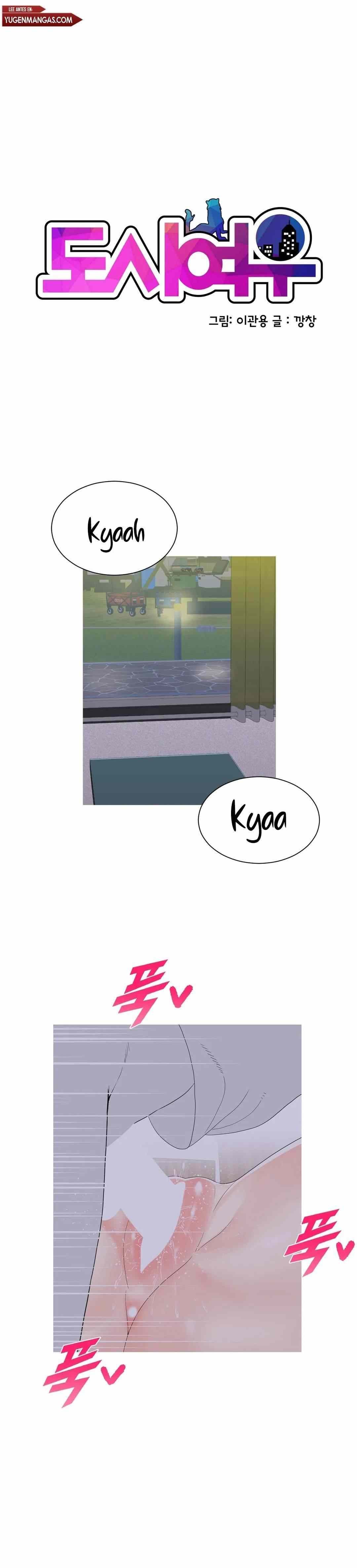 Like a Fox 2 - Chapter 13 3