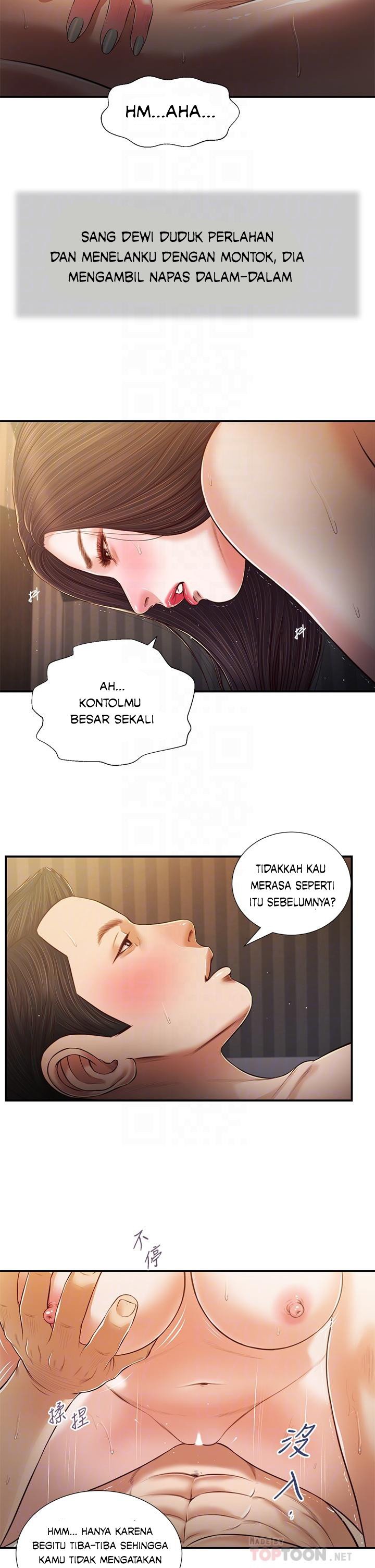 Concubine - Chapter 76 18