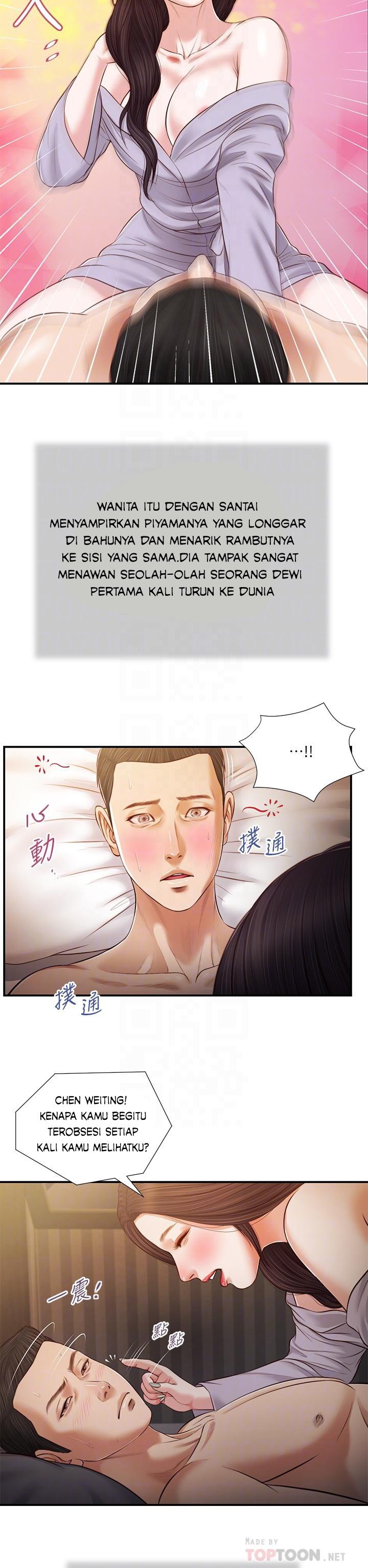 Concubine - Chapter 76 14