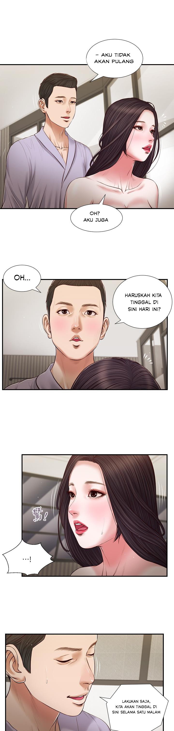 Concubine - Chapter 76 3