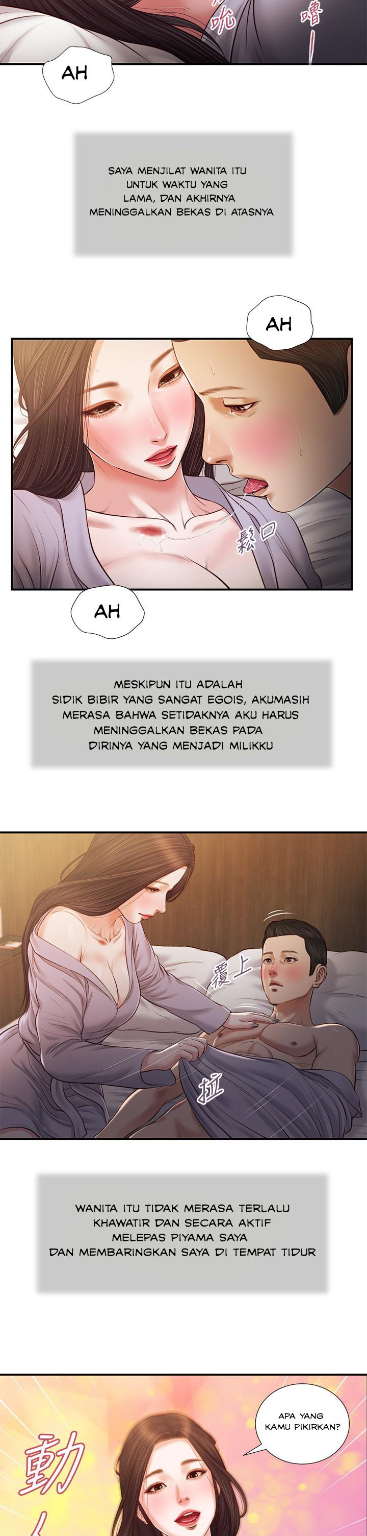 Concubine - Chapter 76 13