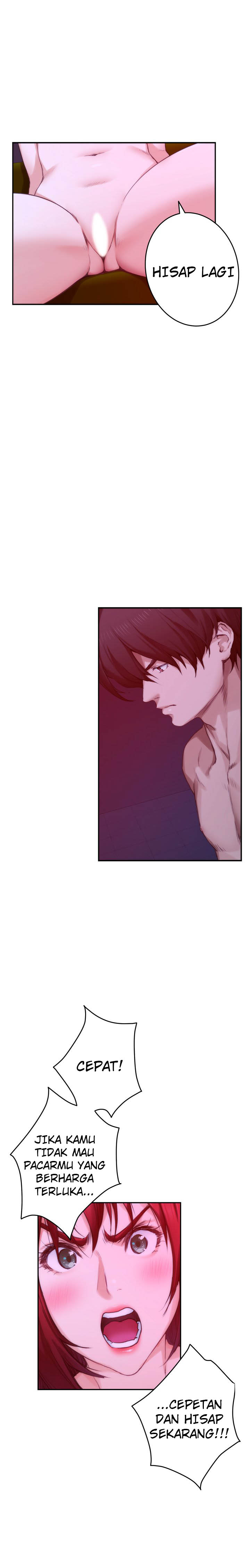 S-Mate - Chapter 76 13