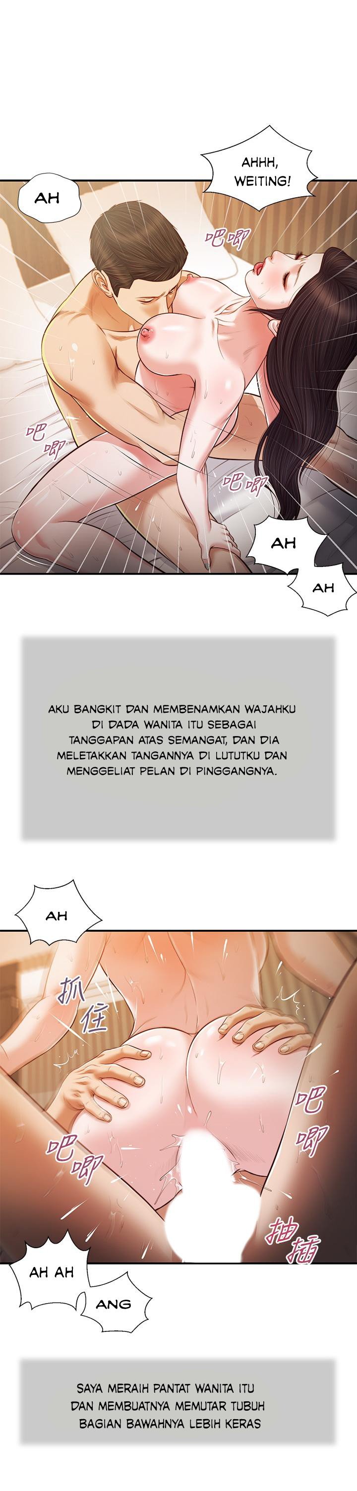 Concubine - Chapter 76 22