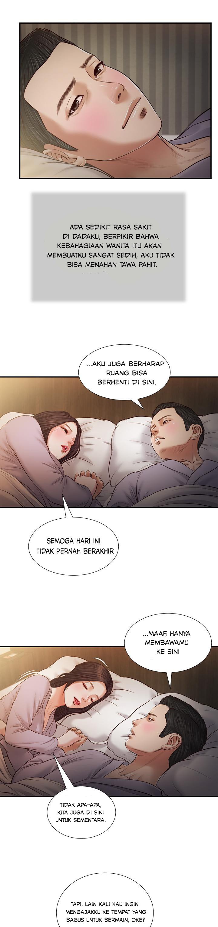 Concubine - Chapter 76 10