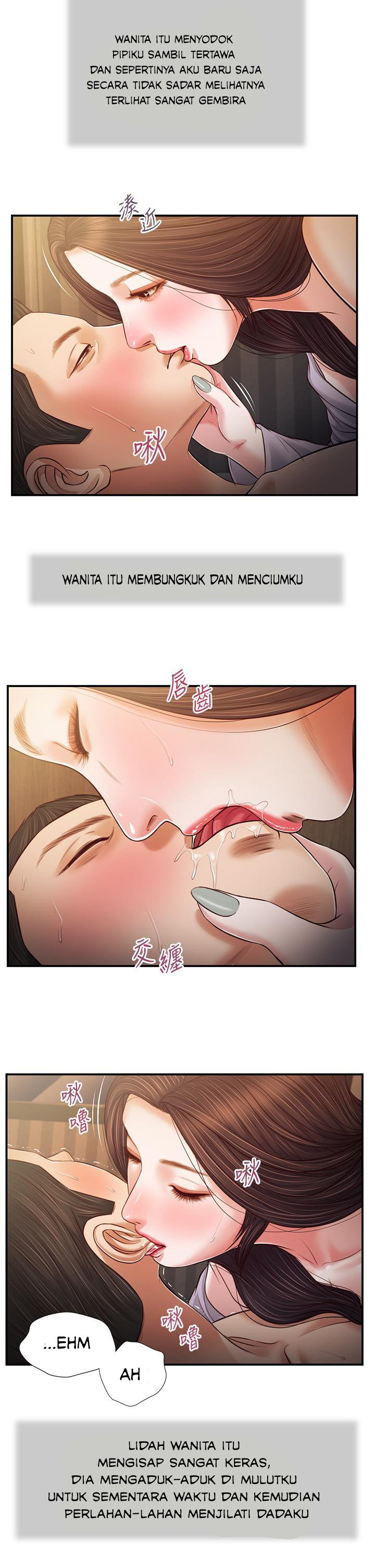 Concubine - Chapter 76 15