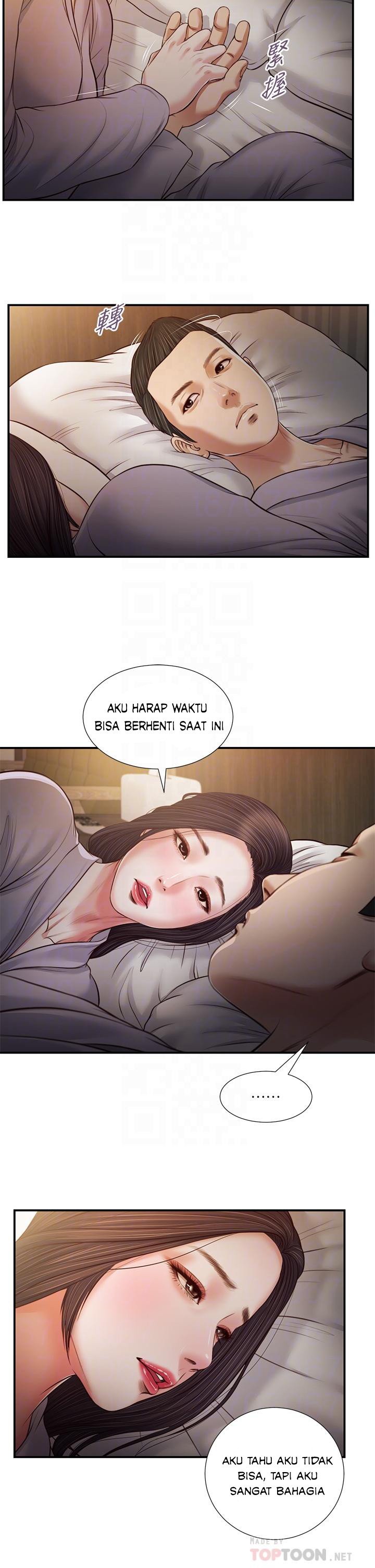 Concubine - Chapter 76 9