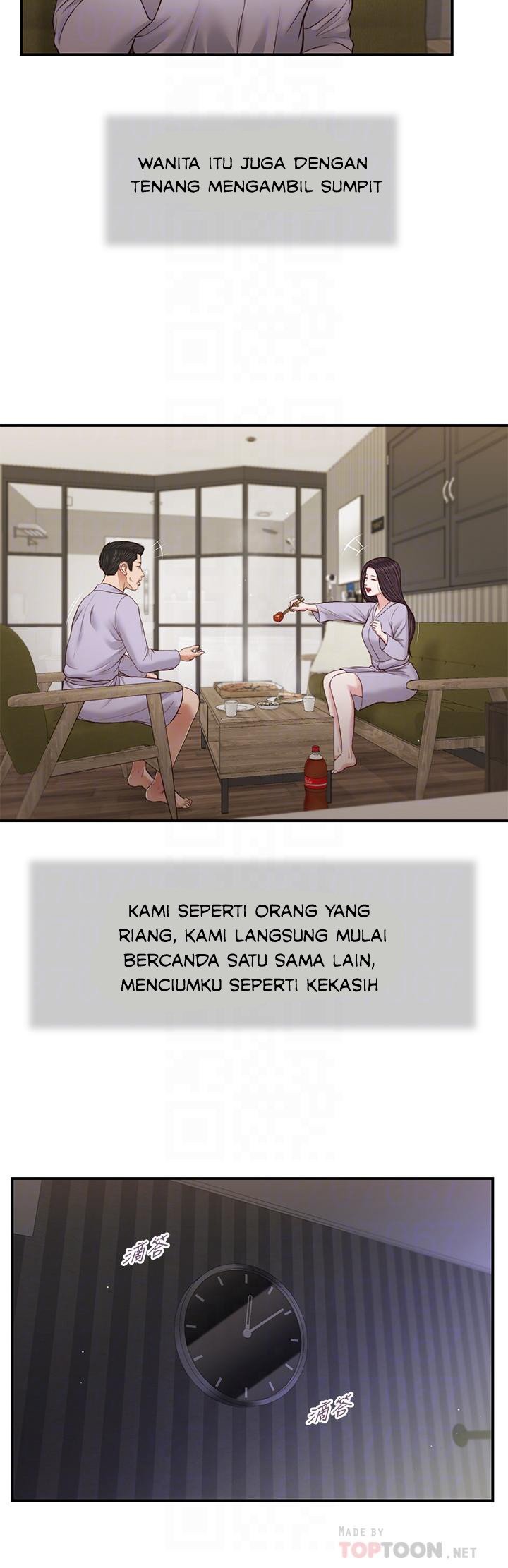 Concubine - Chapter 76 7