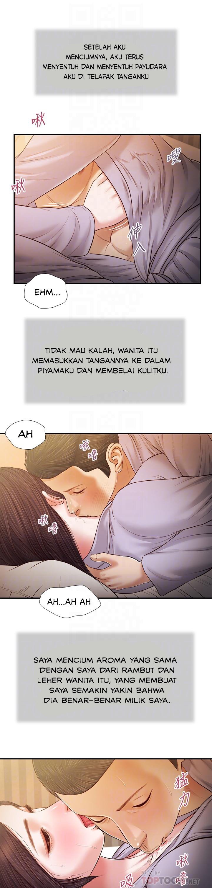 Concubine - Chapter 76 12