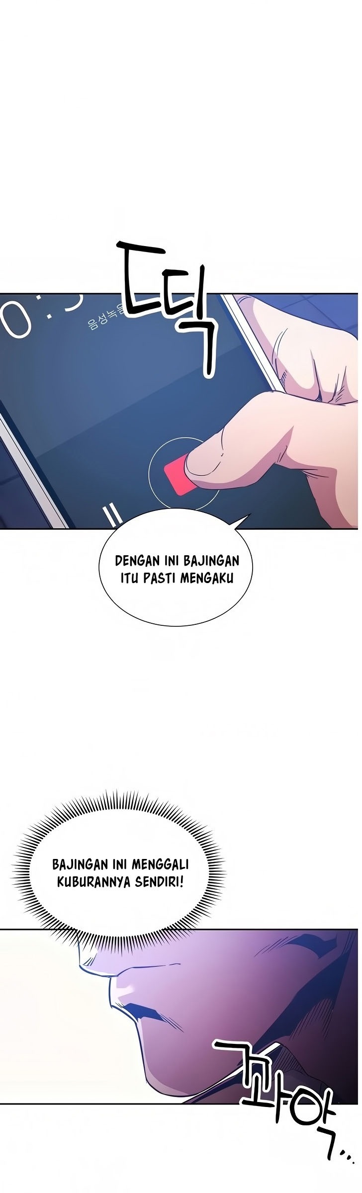 Mother Hunting - Chapter 66 2