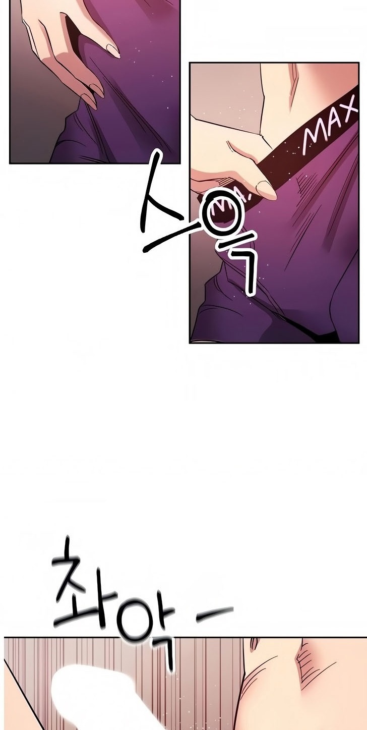 Mother Hunting - Chapter 66 44
