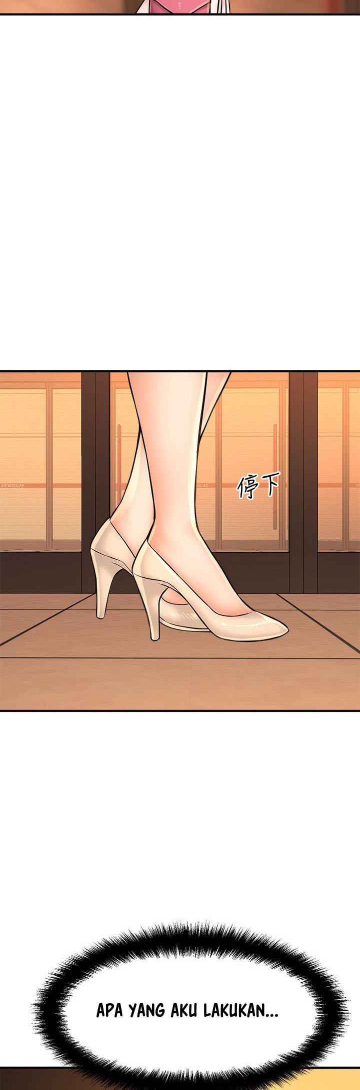 I Want to Know Her - Chapter 20 6
