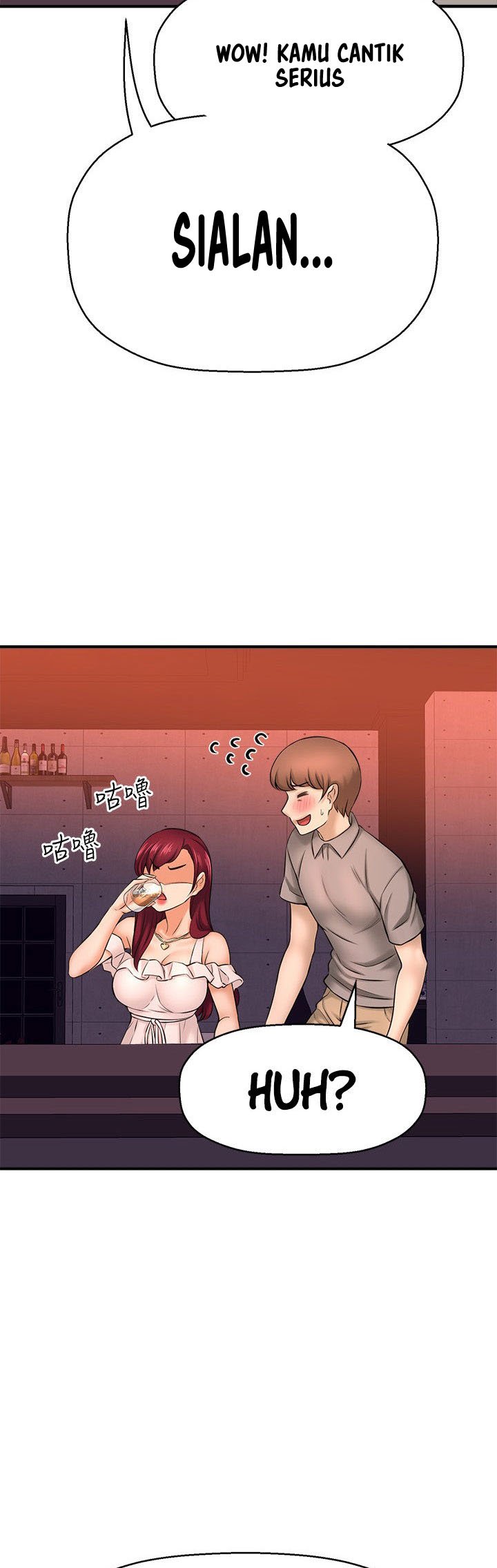 I Want to Know Her - Chapter 20 19