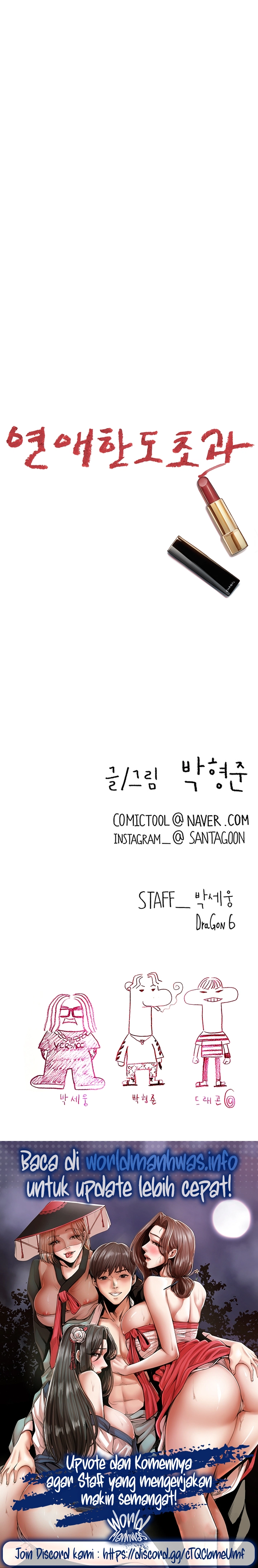 Love Limit Exceeded - Chapter 20 37
